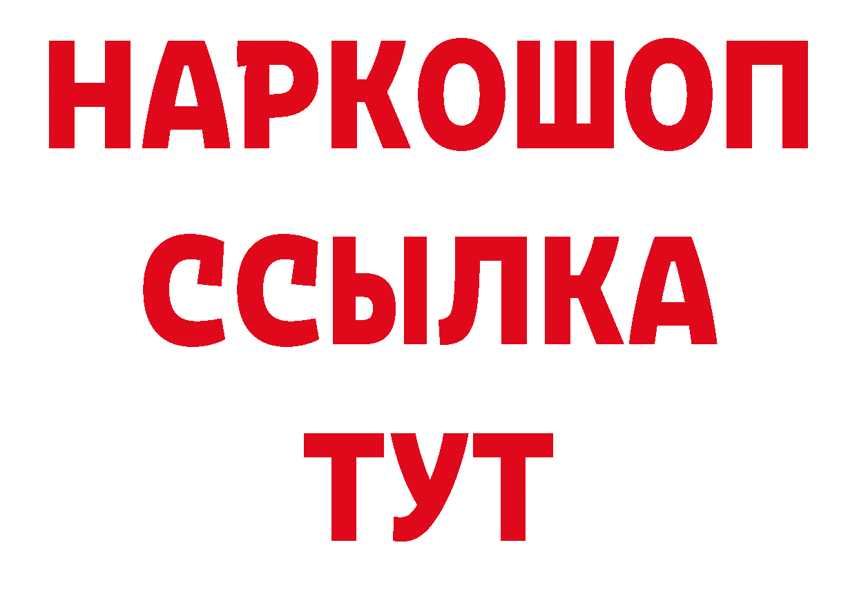 Альфа ПВП кристаллы зеркало нарко площадка ссылка на мегу Пудож